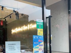 门面-韩舍.创新型韩式简餐(龙珠路店)