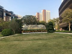 -前海深港基金小镇