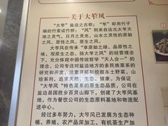 -大笮风(体育馆总店)