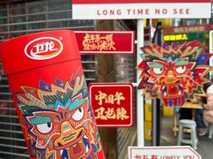 -小龙坎火锅(全球总店)