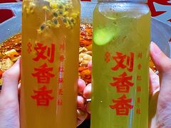 -刘香香·川香红锅美蛙(福田店)
