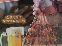 -紫光园(顺义店)