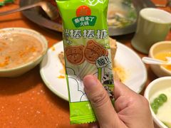 -鹏欣水游城
