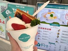 -自然椰·海南清补凉(海月广场店)