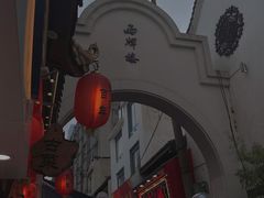 -白露塘杀猪粉(药王街店)