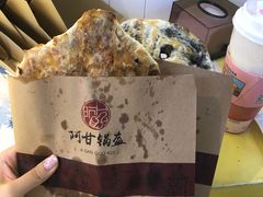 -阿甘锅盔(合生汇购物中心店)