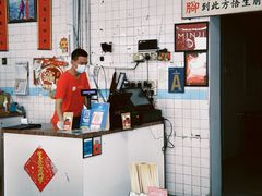 -铭记肉骨茶