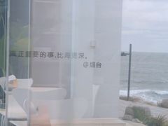 -海岛日记(养马岛店)