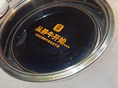 -潮发潮汕牛肉店(软件基地店)