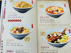 -奎元馆.百年奎元.非遗传承(西湖边的解放路店)