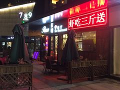 -易生活购物公园