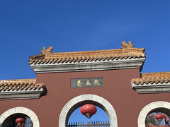 -戏马台景区