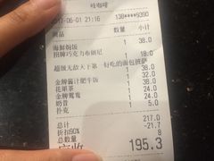 -吱咖啡西式简餐