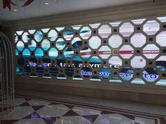 -SUEWELL苏喂 KTV(昊元广场店)