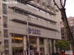 -南京银行(上海黄浦支行)