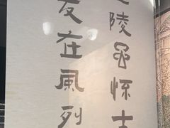 -古都历食南京菜·烤鸭·鸭血粉丝·汤包(南京博物院店)