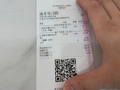 -茶百道(同仁店)