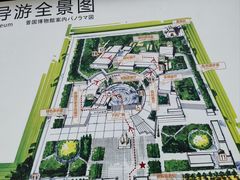 -晋国博物馆