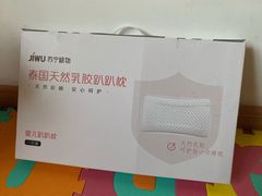 -苏宁极物(苏宁生活广场店)