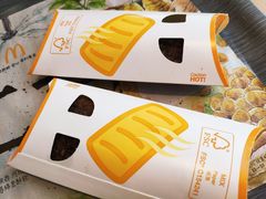 阿华田派-麦当劳(伟城广场店)