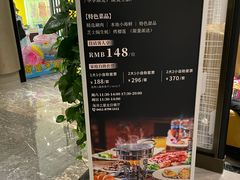 -金石滩绿发温泉假日酒店-海洋之星餐厅