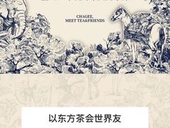 -霸王茶姬(上海静安大悦城店)