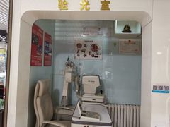 -潘多拉眼镜·蔡司依视路明月(潘家园店)