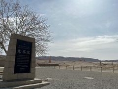 -敦煌莫高窟数字展示中心