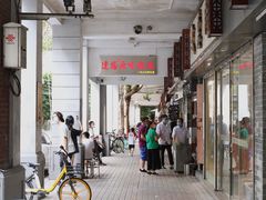 -達揚原味燉品(文明路店)