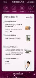 -小忠丽格医美