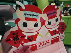 -gleeglee乐溢亦茶(合生汇店)