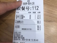-黄太牛·牛肉面(长江北路店)