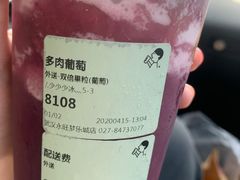 -喜茶(永旺梦乐城店)