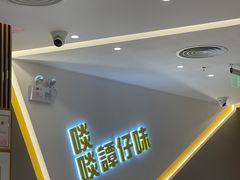 -谭仔米线(壹方城店)