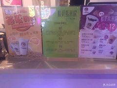 -一只酸奶牛(海南友谊阳光城店)