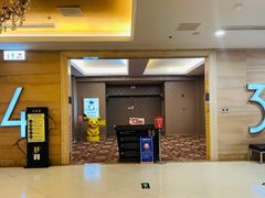 -UME影城(南通中南CBD店)