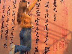 -中国翰园碑林