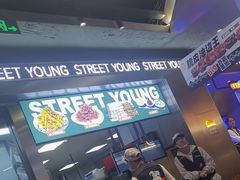 -路边羊烧烤酒场(宝带路店)
