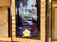 -北京中国大饭店