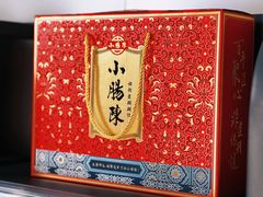 -北京小肠陈饭庄(方庄店)