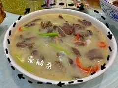 浸鹅杂-鹅城