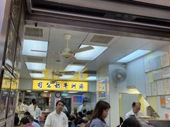 等位区-澳洲牛奶公司(佐敦店)