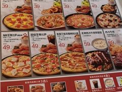 -必胜客(上地华联店)