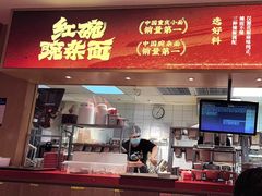 -遇见小面(深圳中心书城店)