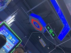 -核客电玩城(东门店)