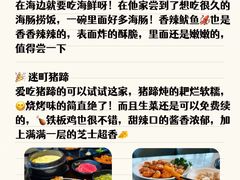 -巧克力渔家.小船海鲜胶东菜(万平口店)