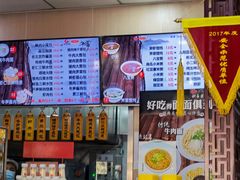 -庆丰包子铺(东单店)