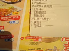 -避风塘(金山万达店)