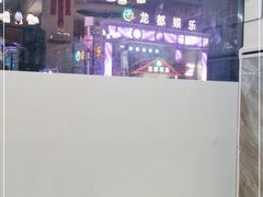 -阆辣荟餐饮(老味道8年·古城店)