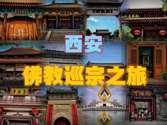 -大慈恩寺(大雁塔)